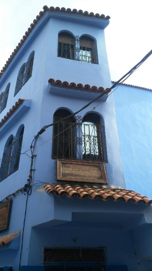 Residence Chaounia D'Hote 셰프샤우엔 외부 사진